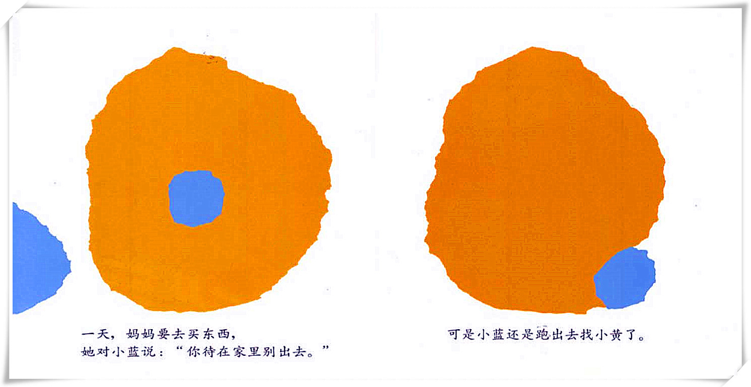 绘本小蓝和小黄的绘画作品,小蓝和小黄的儿童绘本创意画