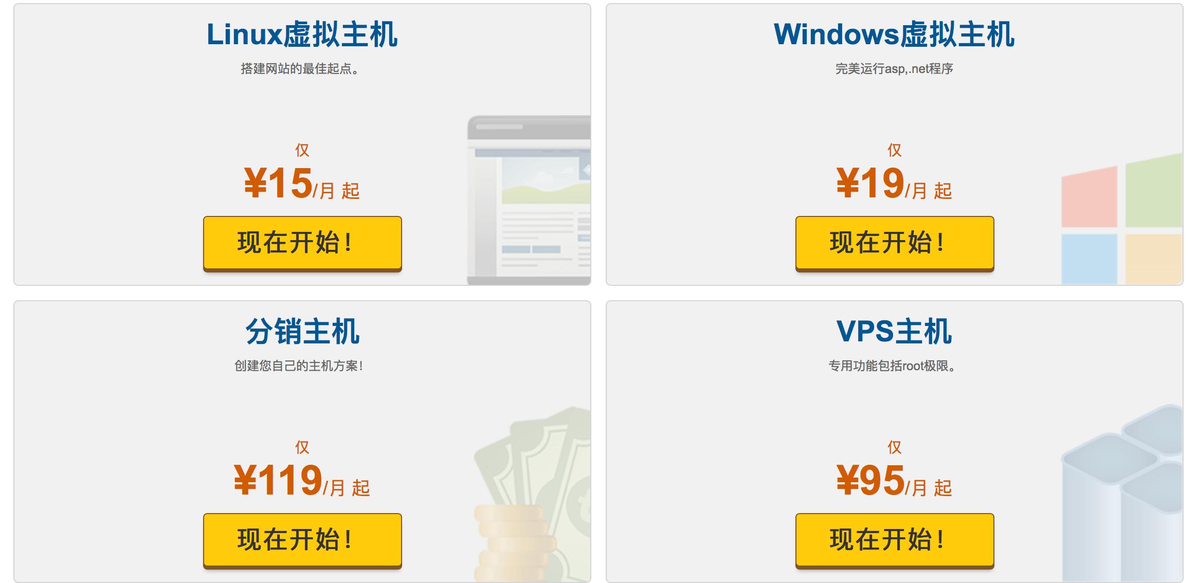 国外免费的建站工具,五合一自助建站工具