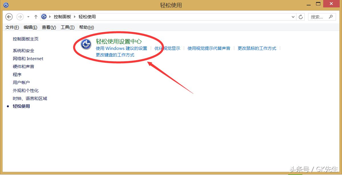 加油站键盘的用法,电脑加油站使用教程