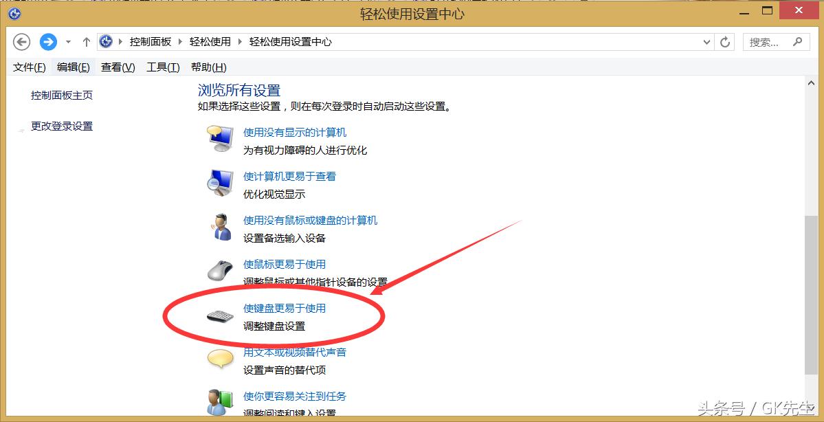 加油站键盘的用法,电脑加油站使用教程