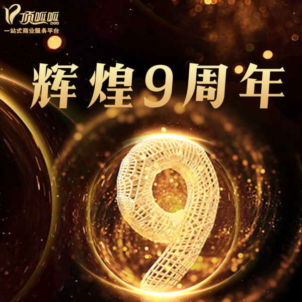 注册公司需具备什么样的条件?注册公司需要准备什么?