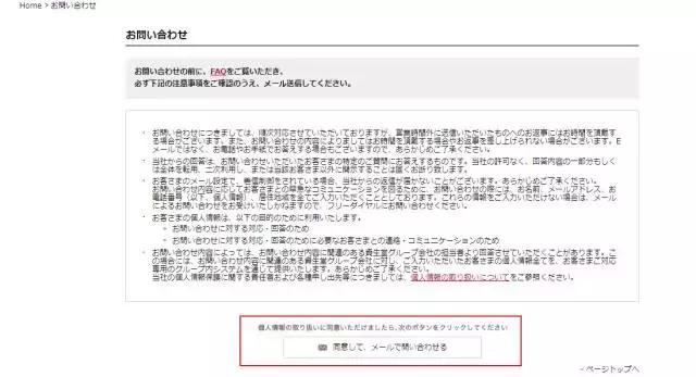 网红防晒霜“安耐晒”出问题了！资生堂紧急召回！如何退货看这里