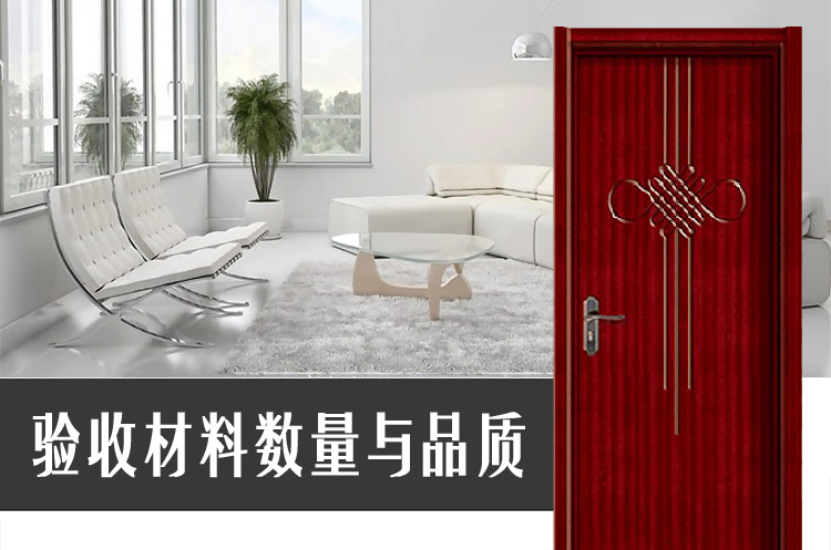 手把手教你安装门,破解大门对房门