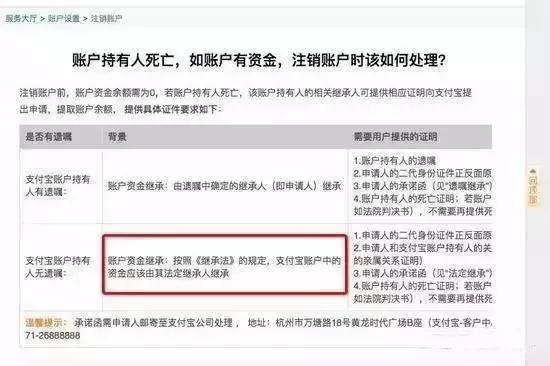 支付宝的钱没了该怎么办,支付宝里面钱突然没了怎么办