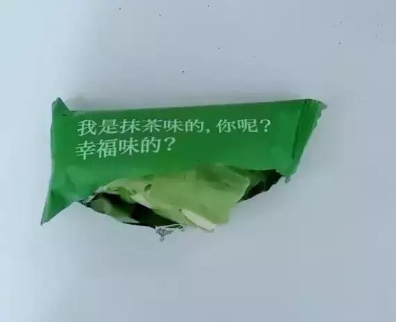 隐藏在网购里的一份菜单请注意查收