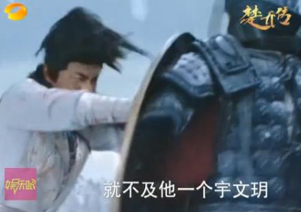 《楚乔传》今晚收官大剧透，宇文玥吃了这么大亏到底死没死？