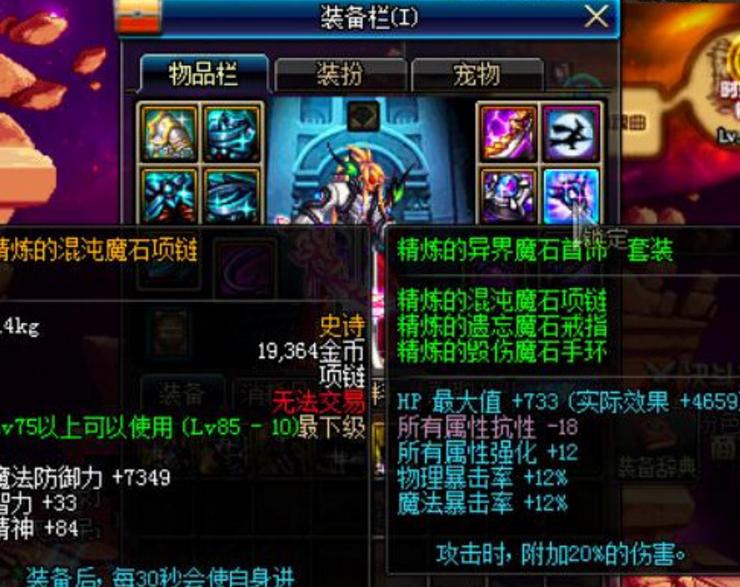 dnf目前版本最强戒指,dnf固定史诗戒指推荐