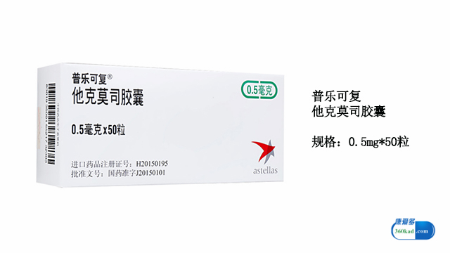 他克莫司胶囊吃多了有何副作用,吃他克莫司胶囊怎样降低副作用