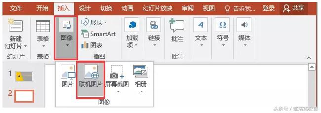 大神常用的7个ppt实用技巧,手把手教你15个超实用ppt技巧