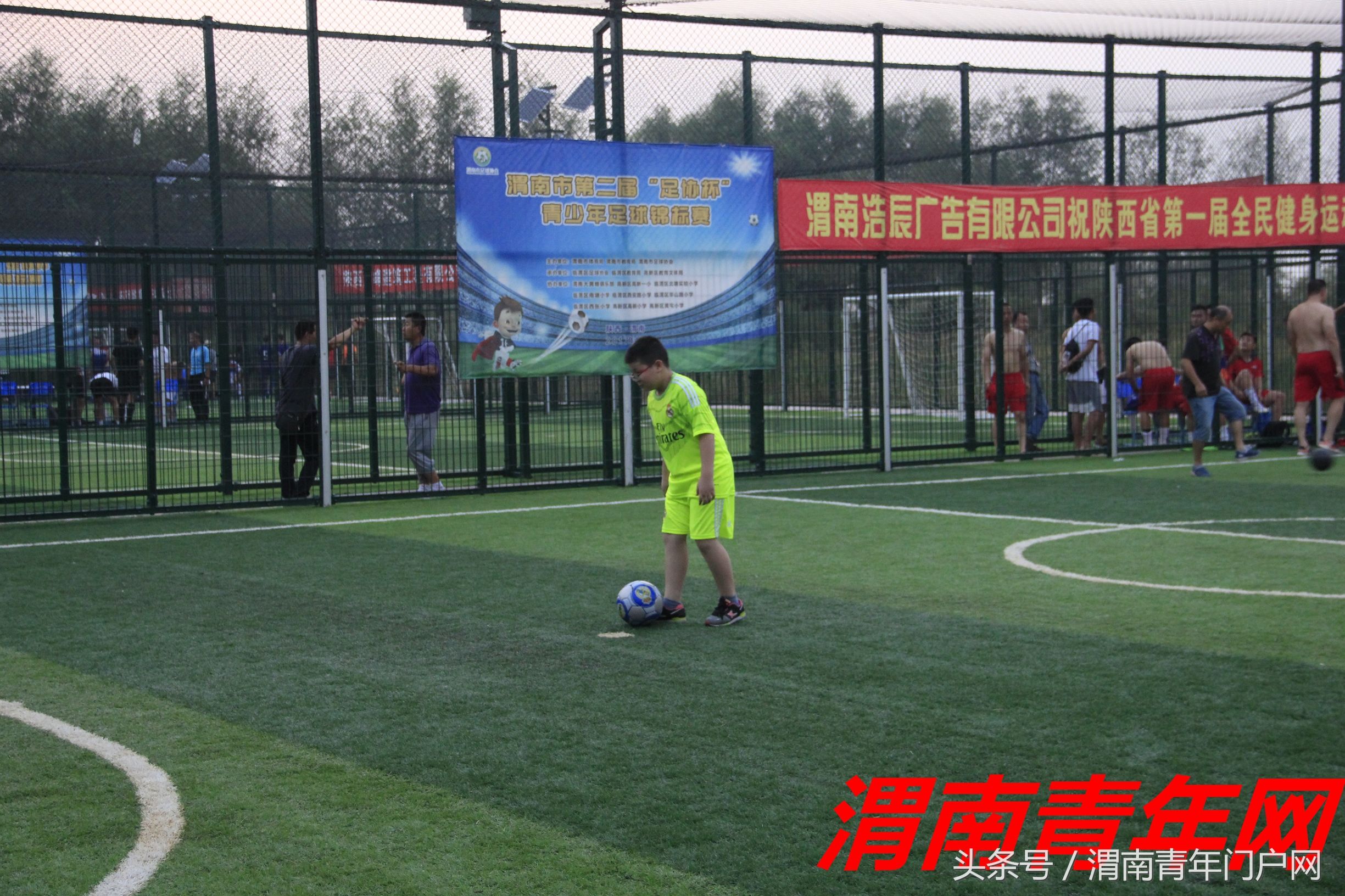 咸阳第六届足球比赛,笼式足球场比赛