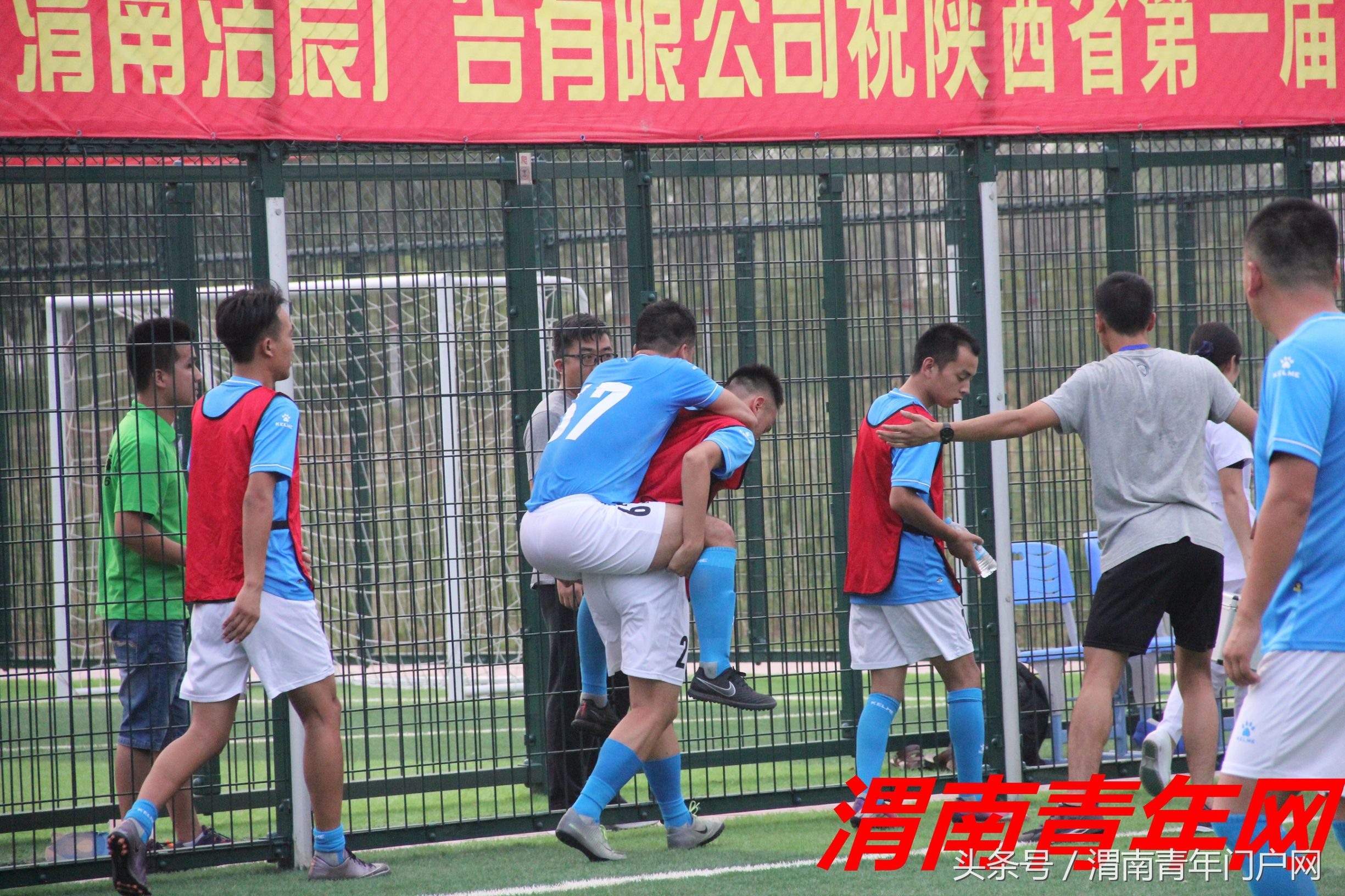 咸阳第六届足球比赛,笼式足球场比赛