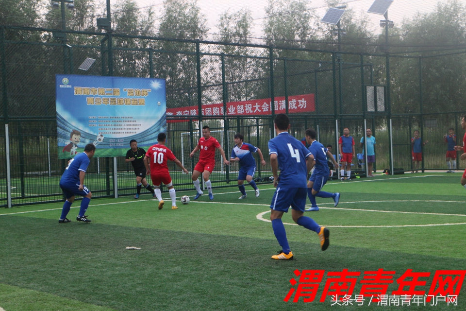 咸阳第六届足球比赛,笼式足球场比赛