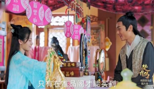 这就是《楚乔传》给我们看的大结局:男主沉湖女主殉情,这样的烂尾导演你还要第二部?