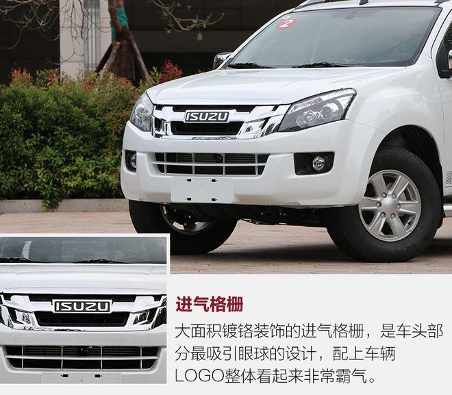 江西五十铃d-max高端皮卡改装,江西五十铃皮卡24款d-max试驾