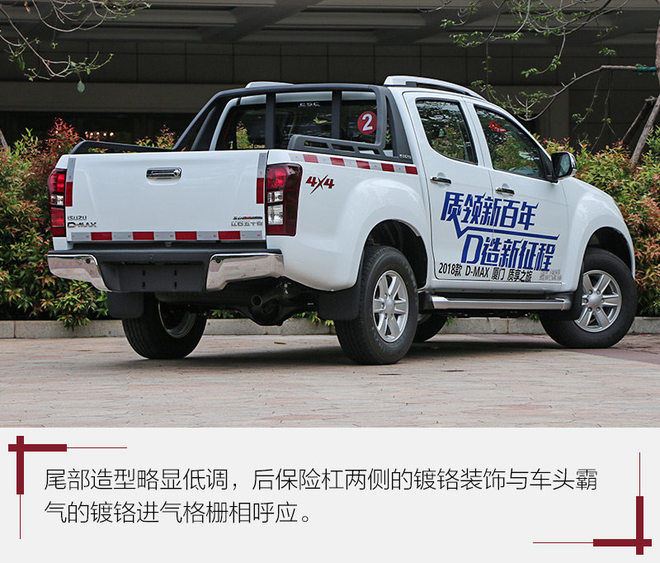 江西五十铃d-max高端皮卡改装,江西五十铃皮卡24款d-max试驾