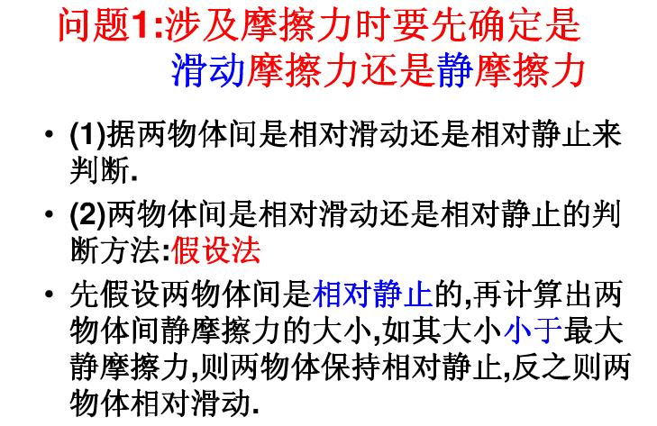 高一物理必修一知识点复习总结