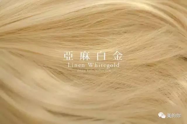 黄皮适合染什么颜色的发色显白,换发色耐看