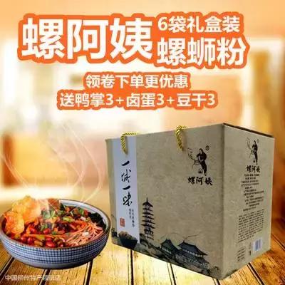 柳州螺蛳粉检测不达标,柳州正宗螺蛳粉出问题了吗