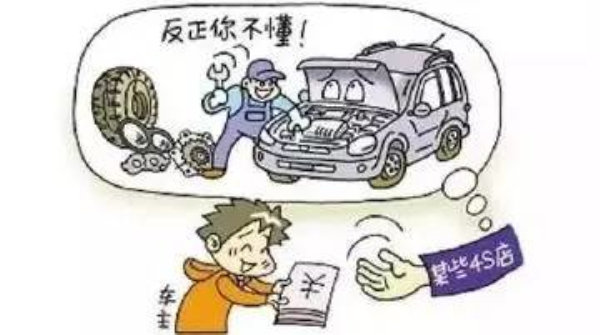 自带配件去修车,修车需要备什么配件吗