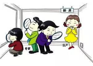 验房五大猫腻教你各个识破,深度中国验房常德分公司