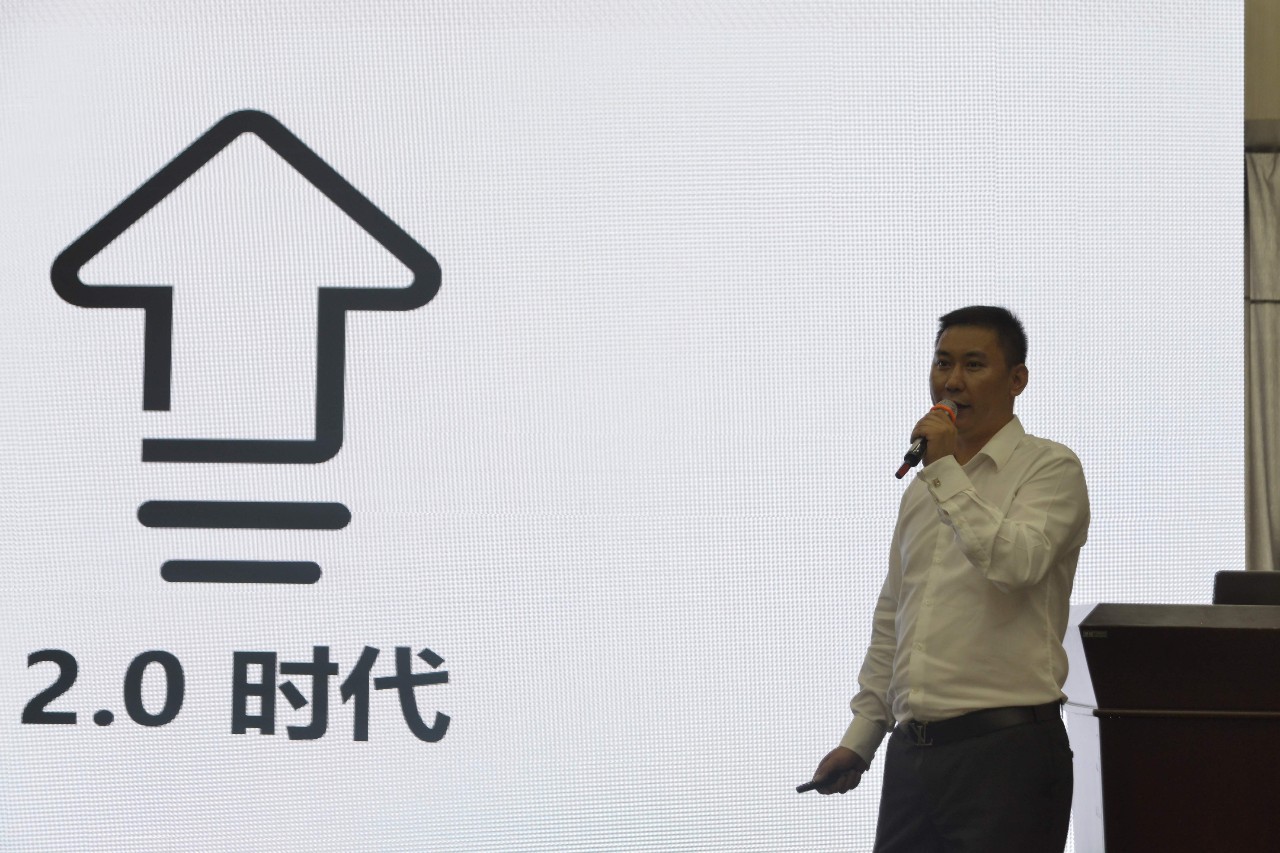 爱车保第一季度总结大会,勠力同行砥砺前行