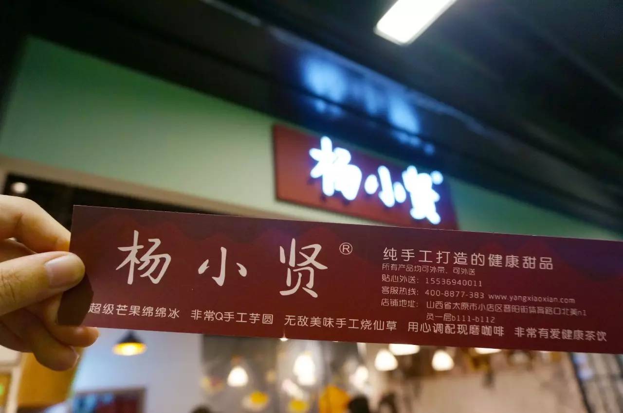 在全国开了400多家分店的绵绵冰，告诉你什么是幸福的味道