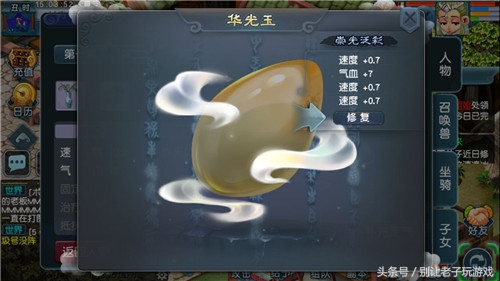 梦幻西游门派神器技能,梦幻西游各门派神器介绍