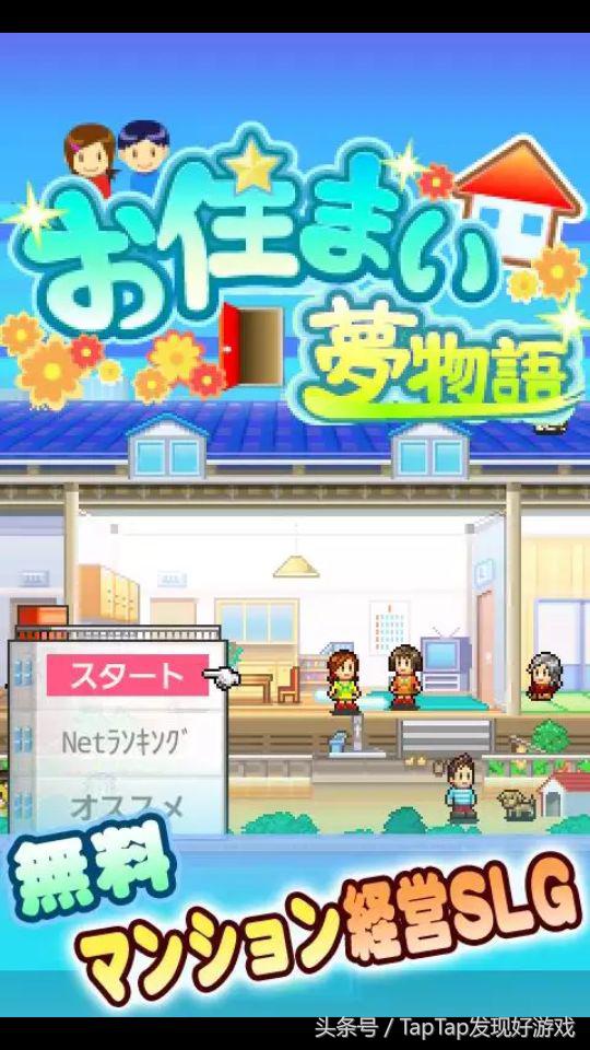 像素风模拟经营,关于美术的开罗像素游戏