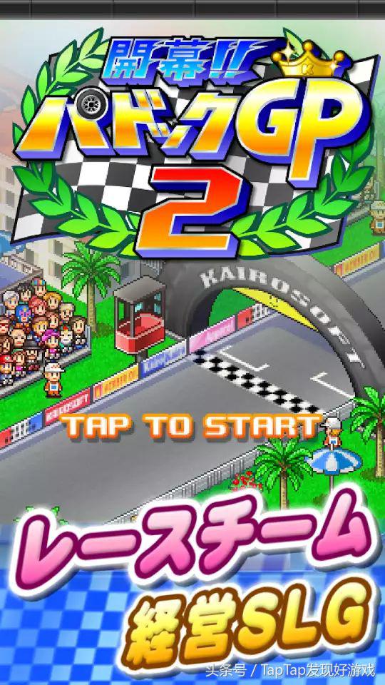 像素风模拟经营,关于美术的开罗像素游戏