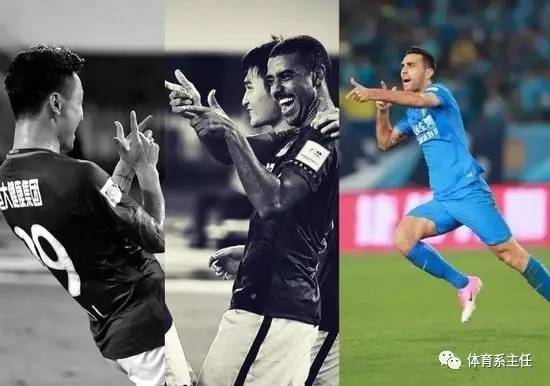 恒大3比0泰达斯科拉里,恒大爆冷2-2建业