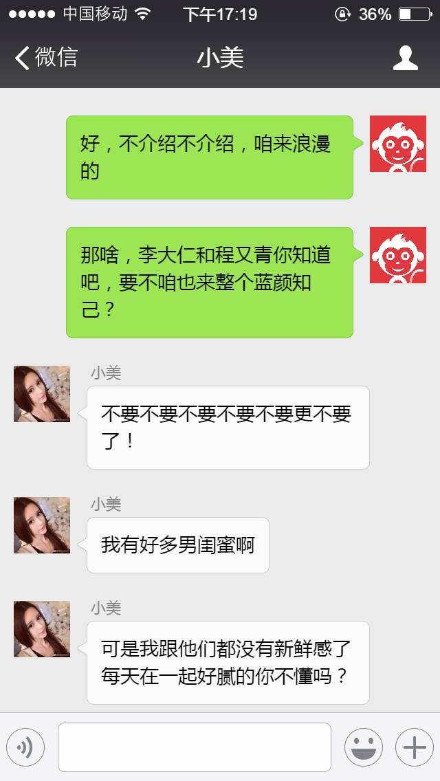 怎么在头条上找到男朋友,大家是怎么找到男朋友的