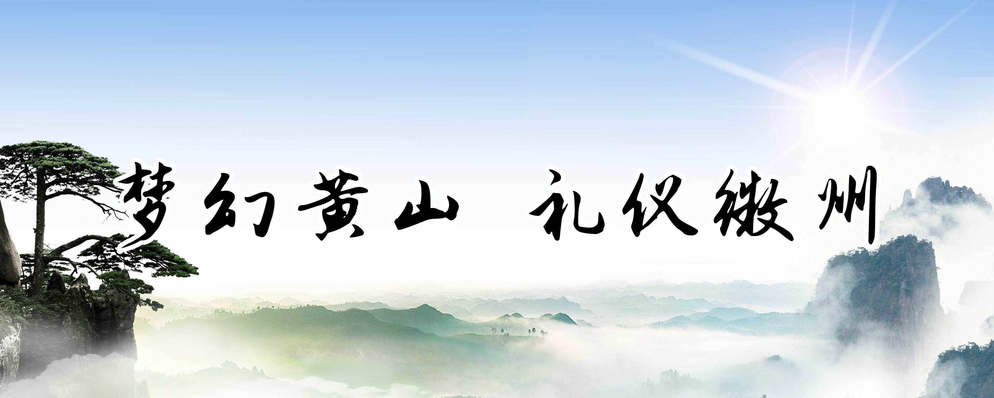 屯溪老街文化气息,安徽屯溪城市
