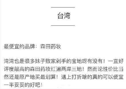 泰国欧莱雅化妆品价格表,化妆品欧莱雅值得购买吗