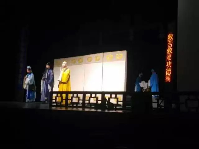 目连救母京剧片段,目连救母剧情