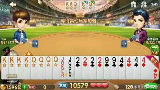 欢乐斗地主七亿七金币,欢乐斗地主7级多少钱