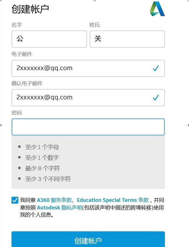 正版autocad注册安装教程,autocad免费下载手机版
