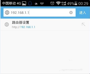 用手机怎么设置无线路由器密码,斐讯k2路由器怎么用手机修改密码