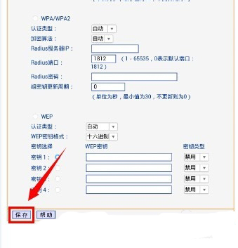 用手机怎么设置无线路由器密码,斐讯k2路由器怎么用手机修改密码