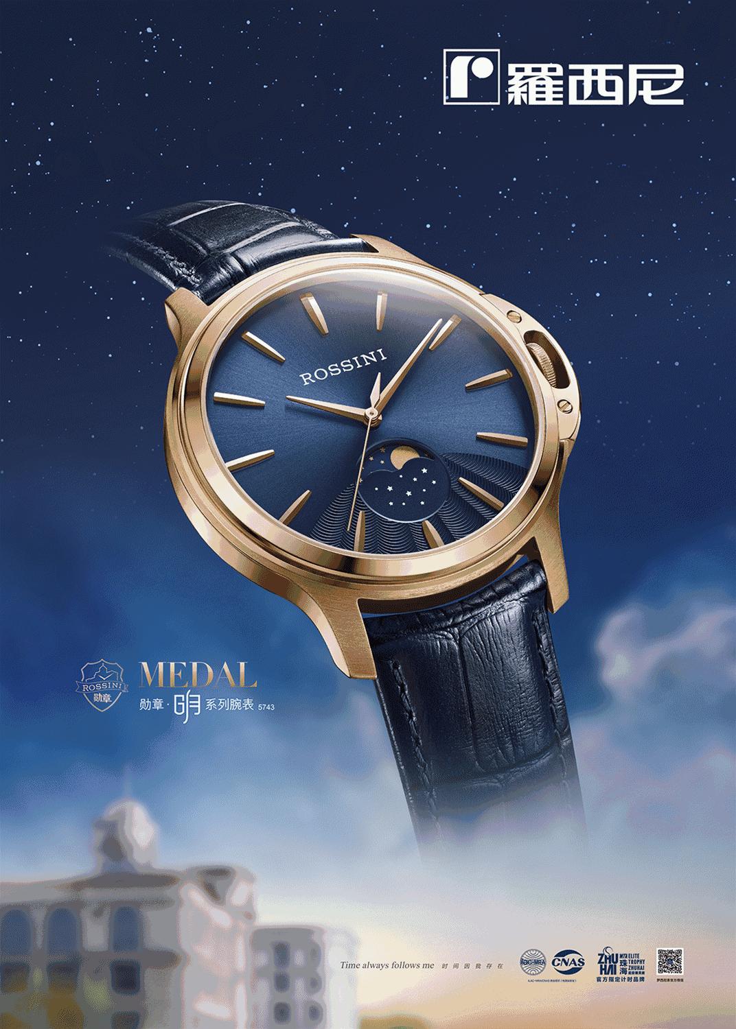 呐喊吧!大老爷们儿~