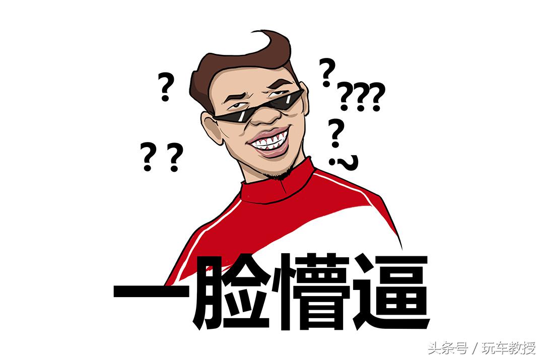 路上遇到别车怎么报警,路上遇到别车怎么办我教你一招