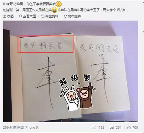 李易峰写了哪些书,李易峰出过什么书