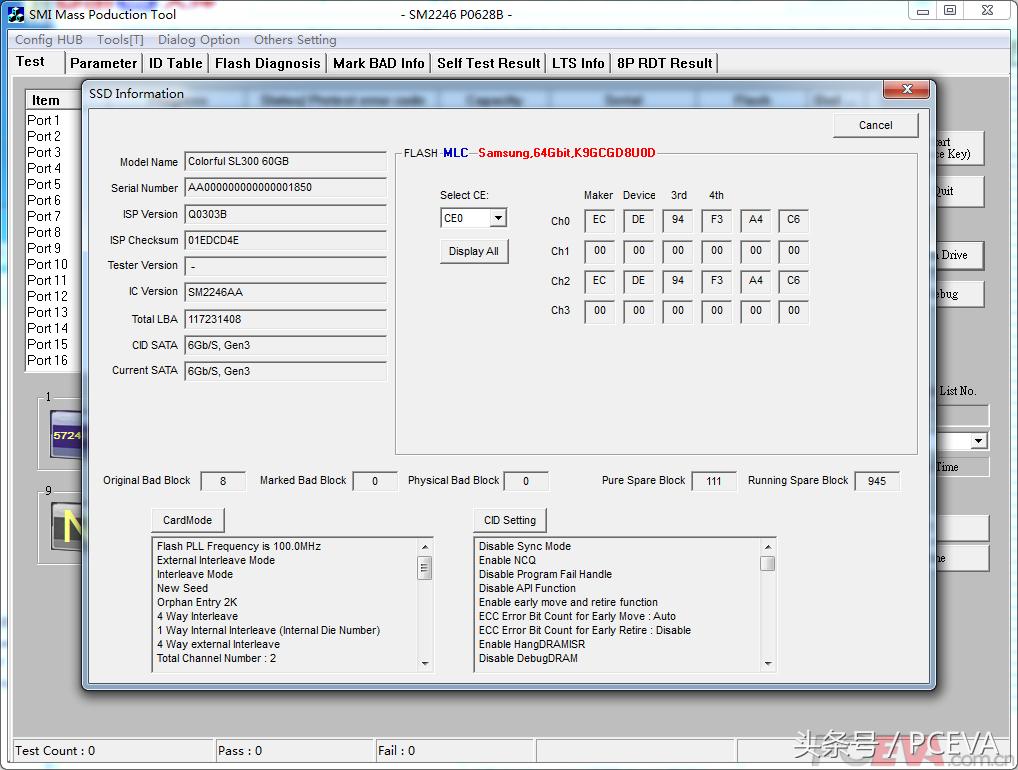国产较好的ssd,国产最好的4kssd