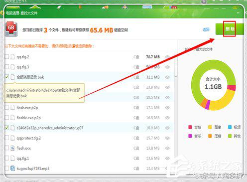windows7电脑打印机反应慢,win7电脑反应变慢的解决办法