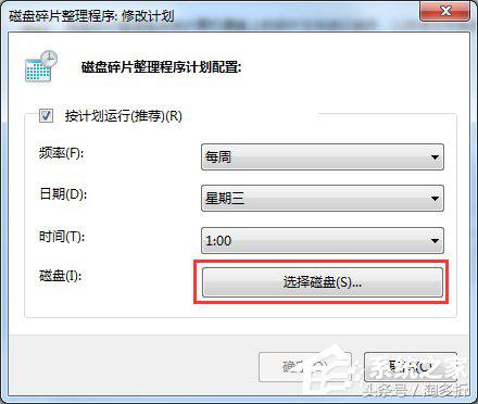 windows7电脑打印机反应慢,win7电脑反应变慢的解决办法