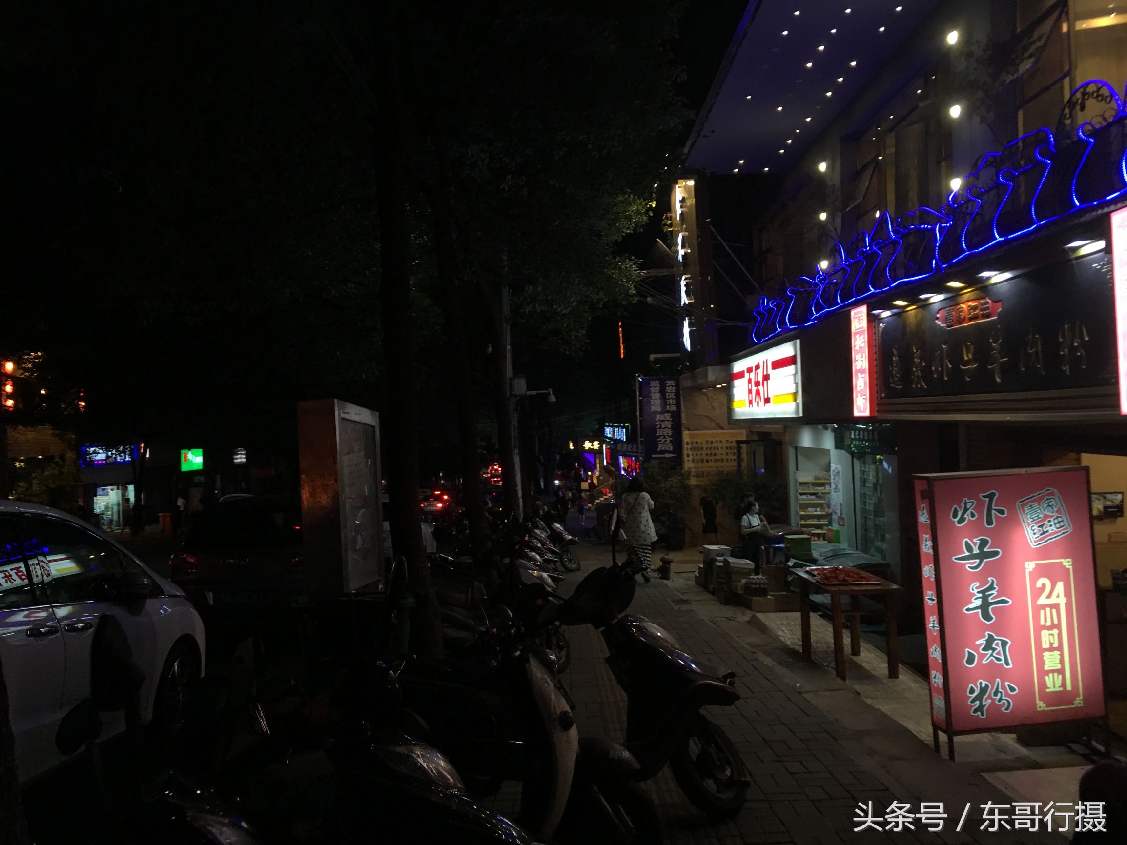 黔灵山附近贵阳酸汤鱼推荐,寻黔记贵州凯里酸汤鱼