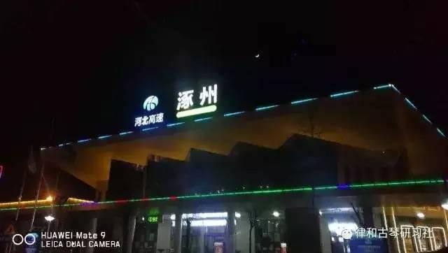 比亚迪m6自驾游318,比亚迪e6自驾