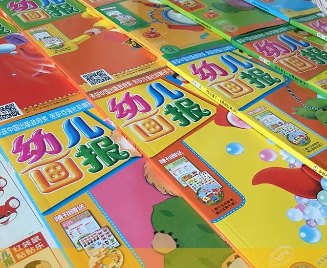 3岁孩子杂志推荐,适合孩子看的杂志排行榜