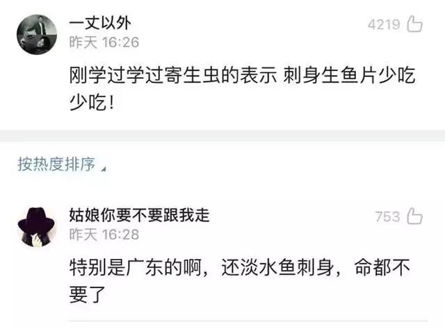 孕妇误食福寿螺导致流产,孕妇误食福寿螺