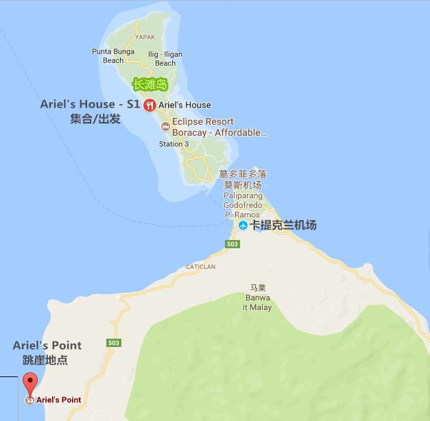 马尼拉长滩岛自由行攻略 (长滩岛教科书式攻略)