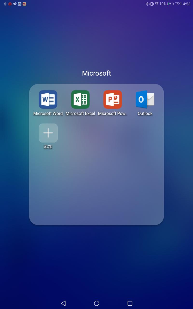 荣耀畅玩平板2刷机教程,荣耀畅玩2平板处理器